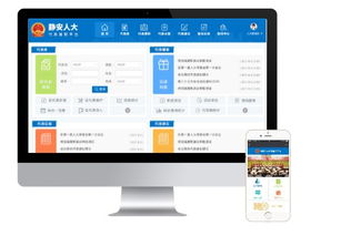高端協同管理軟件與企業管理咨詢 上?；ヂ摼W軟件集團的創新解決方案