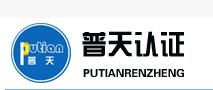普天企業(yè)管理咨詢 專業(yè)助力企業(yè)成長，打造卓越管理生態(tài)