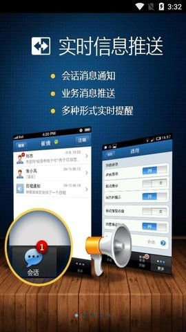 廣訊通安卓版下載指南 網(wǎng)絡(luò)安全與軟件開(kāi)發(fā)的重要性