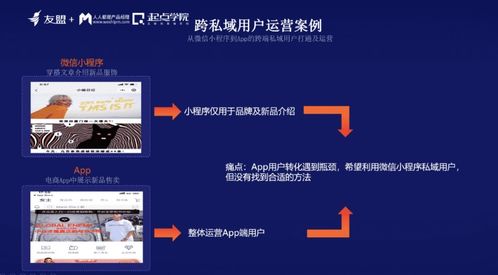 破繭而出 信息繭房時(shí)代下，網(wǎng)絡(luò)與信息安全軟件開(kāi)發(fā)產(chǎn)品經(jīng)理的進(jìn)階之道